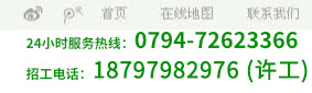 聯(lián)系我們